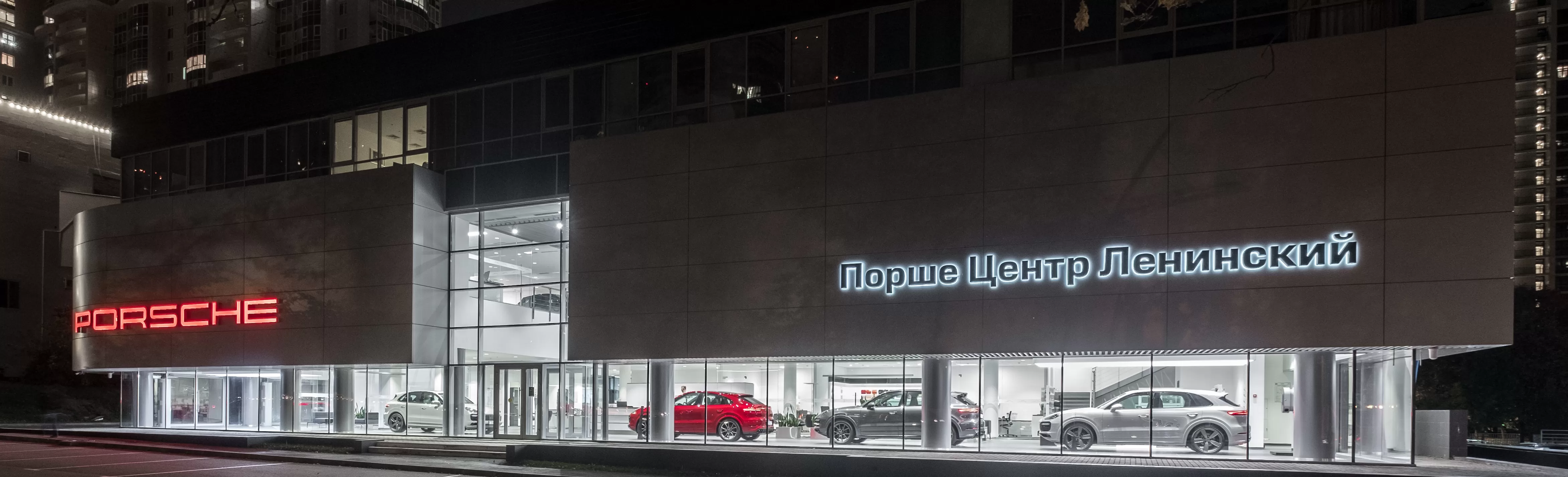 О компании